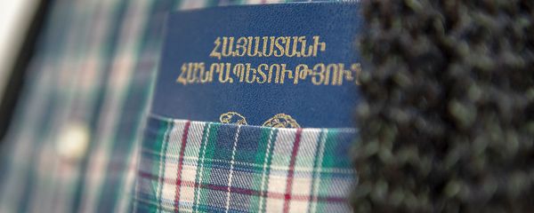 Паспорт гражданина Армении - Sputnik Армения