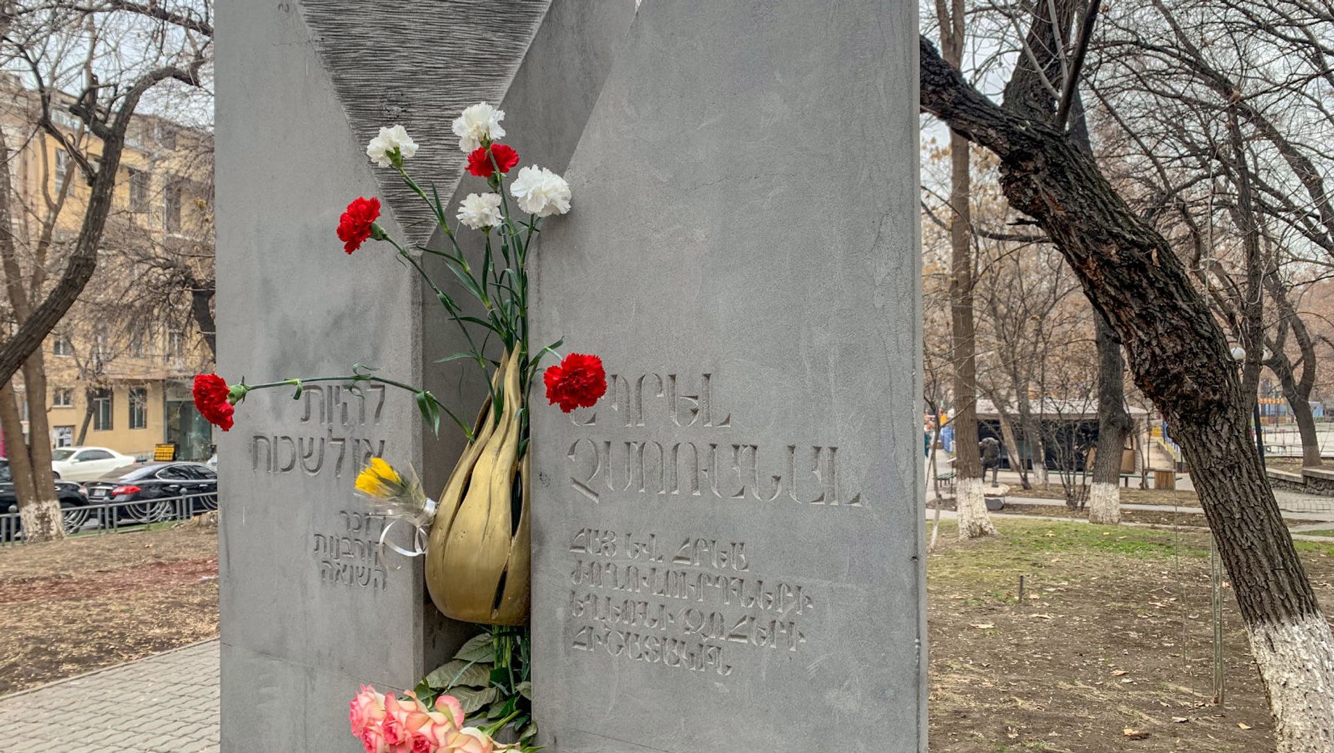 Памятник жертвам Холокоста в Армении Памятник жертвам Холокоста в Армении - Sputnik Армения, 1920, 12.02.2021