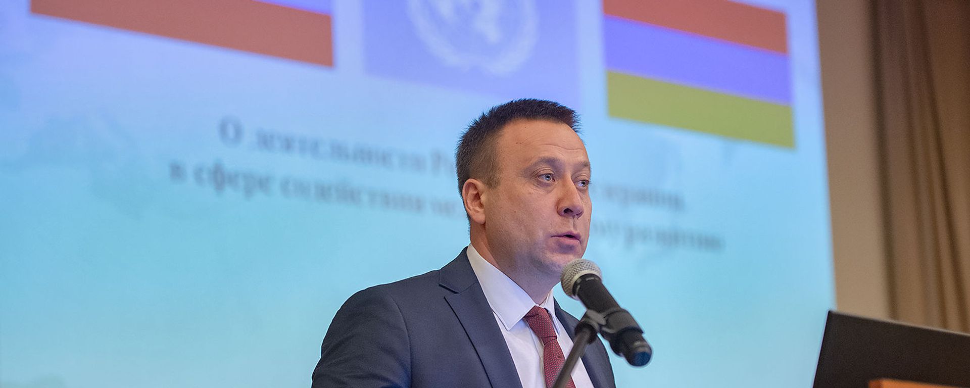 Заместитель руководителя Россотрудничества Павел Шевцов во время семинара О деятельности Российской Федерации в сфере содействия международному развитию (30 января 2019). Еревaн - Sputnik Армения, 1920, 06.07.2021