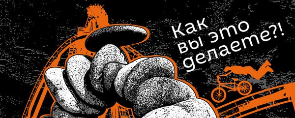 Как вы это делаете - Sputnik Армения
