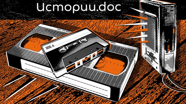 Истории-doc-2 - Sputnik Армения