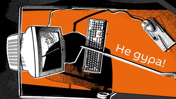 Не дура! - Sputnik Армения