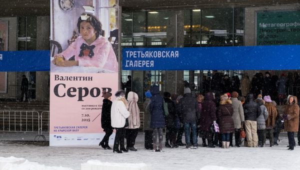 Очередь у Третьяковки - Sputnik Армения