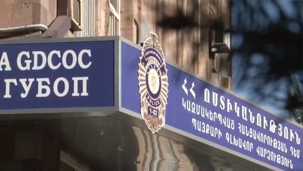 Ոստիկանության նոր բացահայտումը․ պետությանը պատճառվել է ընդհանուր 269 000 000 դրամից ավելի վնաս - Sputnik Արմենիա