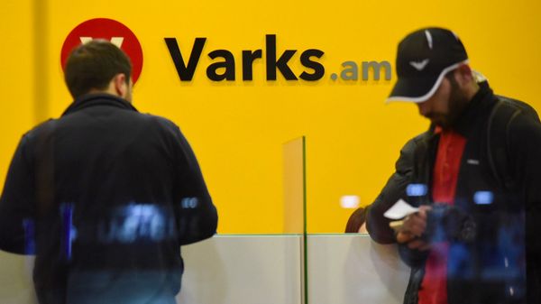 Кредитная организация Varks.am - Sputnik Армения