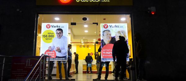 Кредитная организация Varks.am - Sputnik Армения