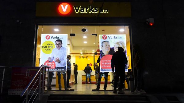 Кредитная организация Varks.am - Sputnik Армения
