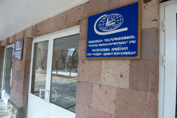 Цементный завод в Армении задержал зарплату: менеджеры винят иранский импорт - Sputnik Армения