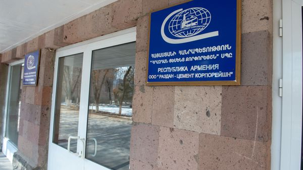 Завод Раздан цемент, город Раздан - Sputnik Армения