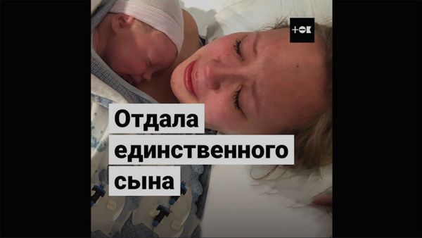 Отдала единственного сына - Sputnik Армения