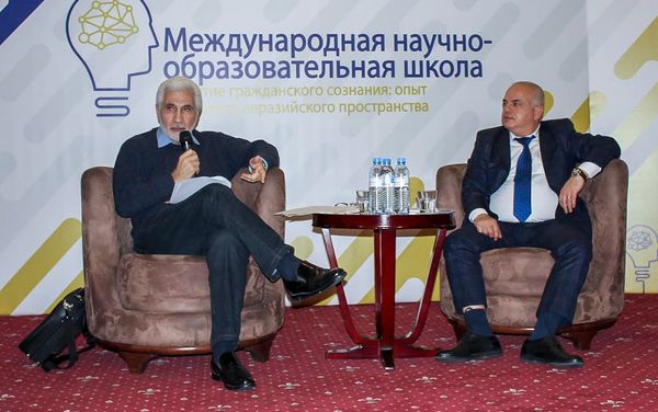 Открытие Международной научно-образовательной школы Развитие гражданского сознания: опыт государств евразийского пространства (28 февраля 2019). Дилижан - Sputnik Армения