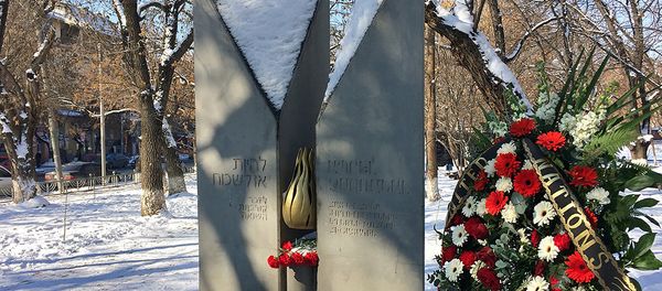 Памятник жертвам Холокоста в Армении Памятник жертвам Холокоста в Армении - Sputnik Армения