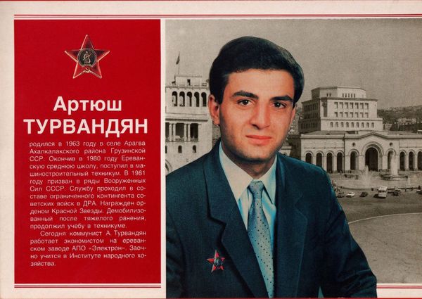 Армяне в Афганистане, или Как Алла Пугачева признала Артюша Турвандяна своим сыном - Sputnik Армения