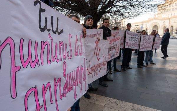 Բողոքի ակցիա կառավարության դիմաց - Sputnik Արմենիա