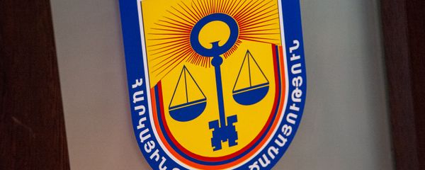 Комитет государственных доходов Армении Комитет государственных доходов Армении - Sputnik Армения