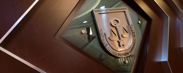 Комитет государственных доходов Армении - Sputnik Արմենիա