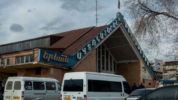 Ավտոկայան - Sputnik Արմենիա