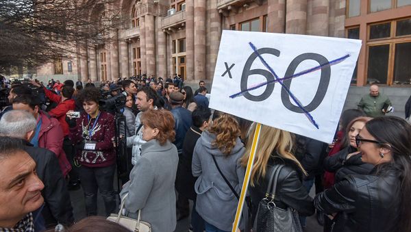 Акция протеста сотрудников ломбардов у Дома правительства (14 марта 2019). Еревaн - Sputnik Արմենիա