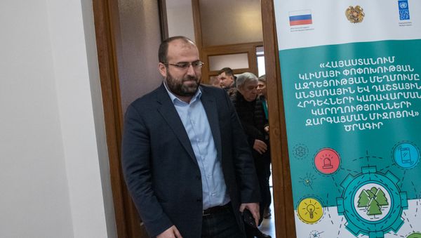 Министр охраны природы РА Эрик Григорян - Sputnik Արմենիա
