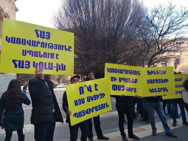 Երևանում կրկին հնչում է «դըմփ–դըմփ– հու»–ն. արտադրողները բողոքի ակցիա են կազմակերպել - Sputnik Արմենիա