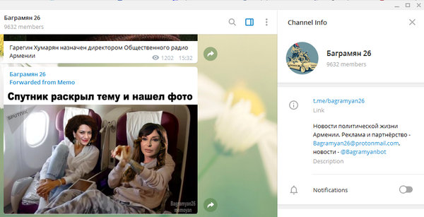 Спутник Sputnik-а усадил Акопян и Алиеву в один самолет — высший пилотаж от Баграмян 26 Спутник Sputnik-а усадил Акопян и Алиеву в один самолет — высший пилотаж от Баграмян 26 - Sputnik Армения
