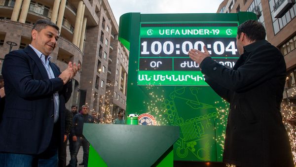 В Ереване запустили часы с обратным отсчетом до начала Чемпионата Европы по футболу (до 19 лет) (5 апреля 2019). Еревaн - Sputnik Армения