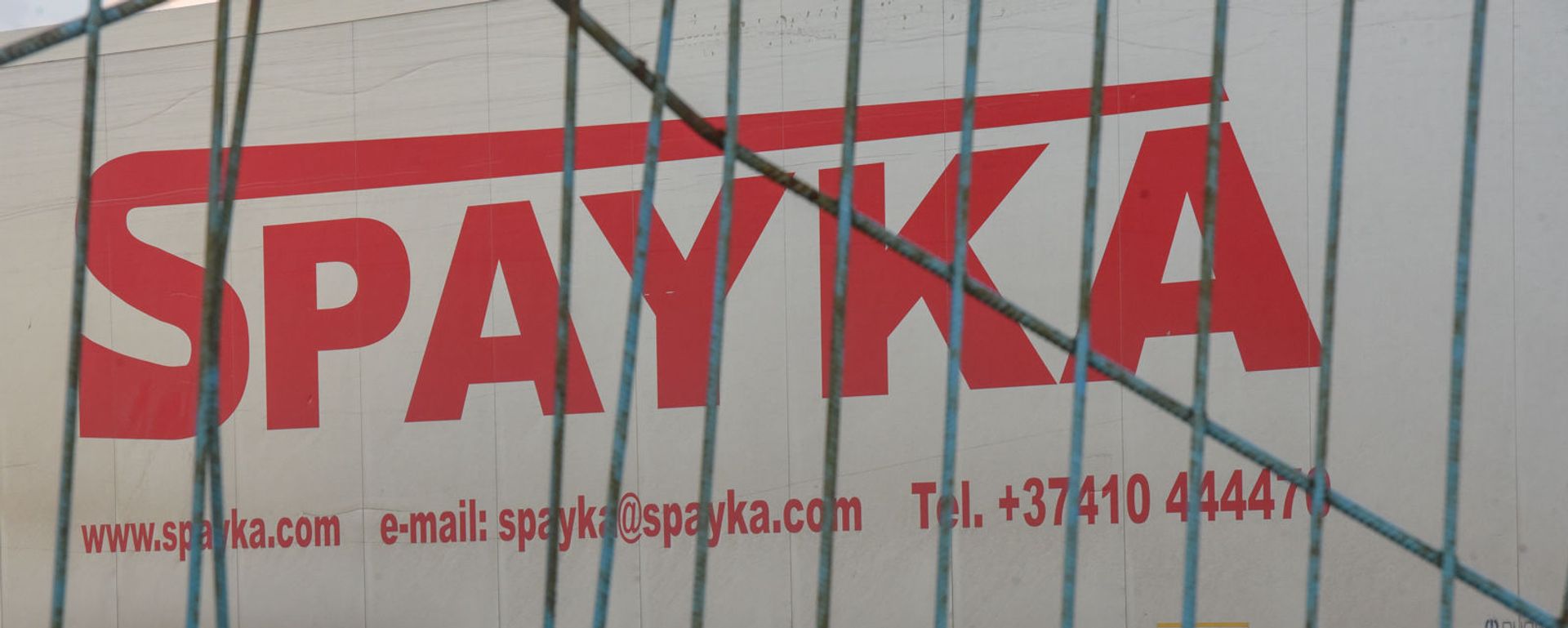 Грузовой автомобиль компании Spayka - Sputnik Արմենիա, 1920, 22.03.2021