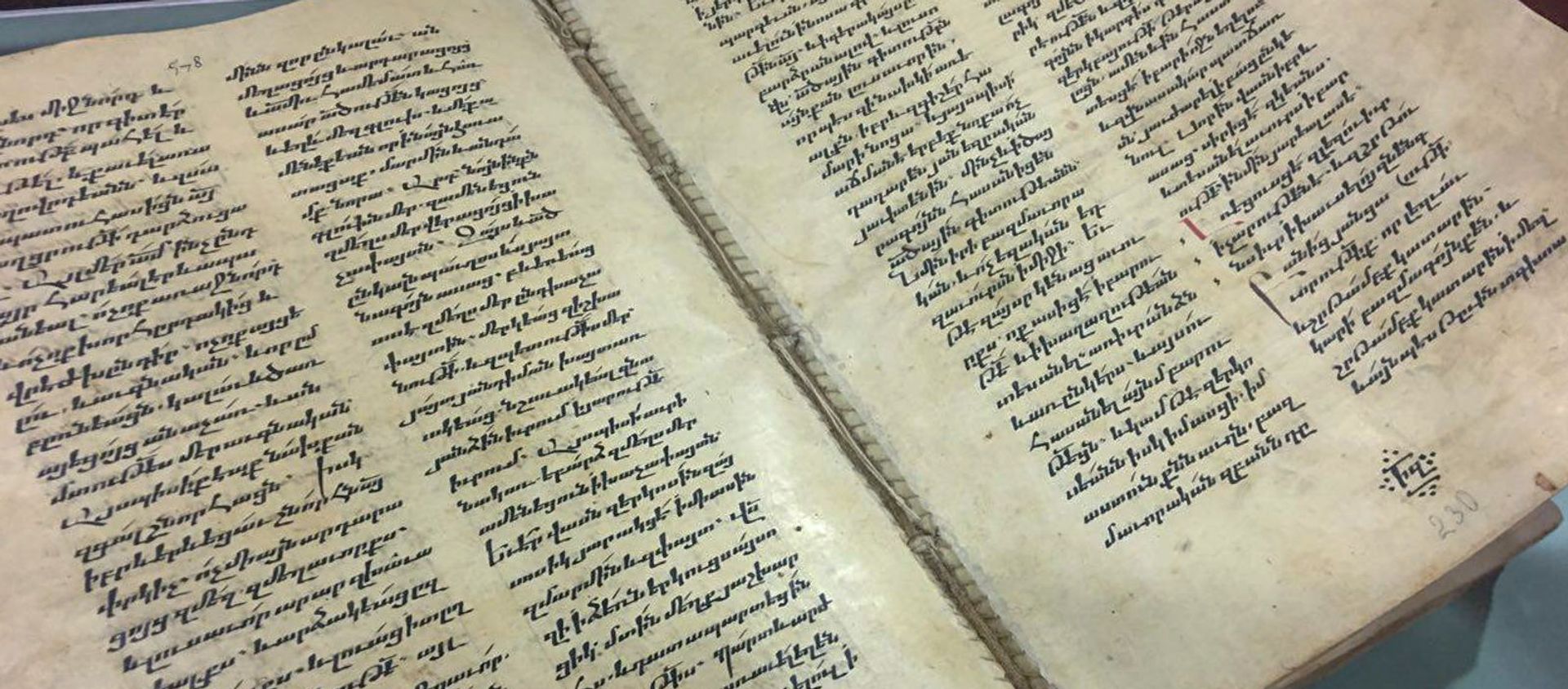 Սարգիս Շնորհալիի կաթողիկյա թղթերի մեկնությունն Սարգիս Շնորհալիի կաթողիկյա թղթերի մեկնությունն - Sputnik Армения, 1920, 18.04.2021