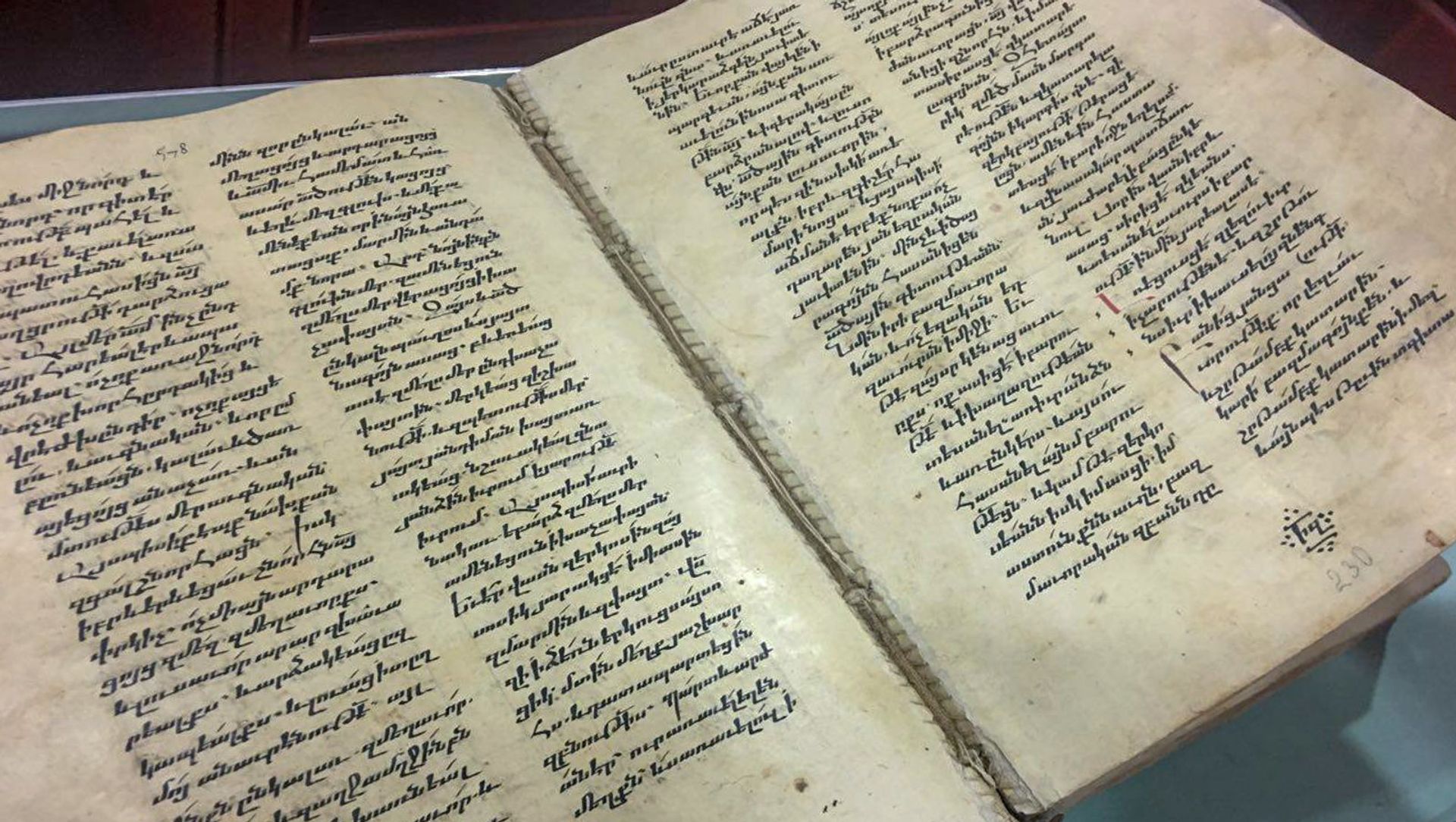 Սարգիս Շնորհալիի կաթողիկյա թղթերի մեկնությունն Սարգիս Շնորհալիի կաթողիկյա թղթերի մեկնությունն - Sputnik Армения, 1920, 18.04.2021