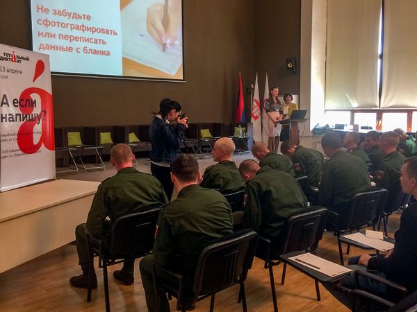 Насколько сложный великий и могучий? Гюмрийцы проверили знание русского языка Насколько сложный великий и могучий? Гюмрийцы проверили знание русского языка - Sputnik Армения