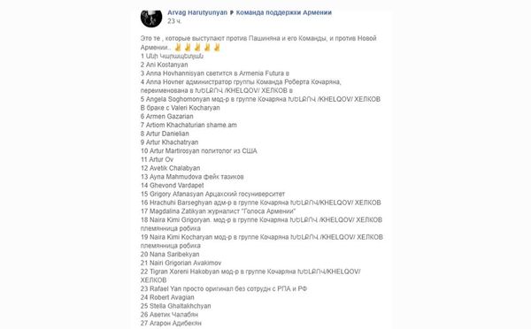 Расстрельные списки по-армянски, или Почему вдруг замаячил довлатовский вопрос о доносах Расстрельные списки по-армянски, или Почему вдруг замаячил довлатовский вопрос о доносах - Sputnik Армения