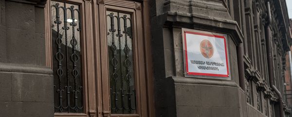 Головной офис Республиканской партии Армении - Sputnik Արմենիա