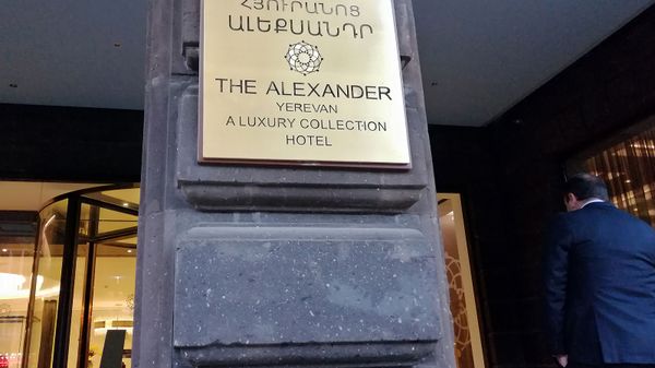 Гостиница Alexandria, Ереван - Sputnik Армения