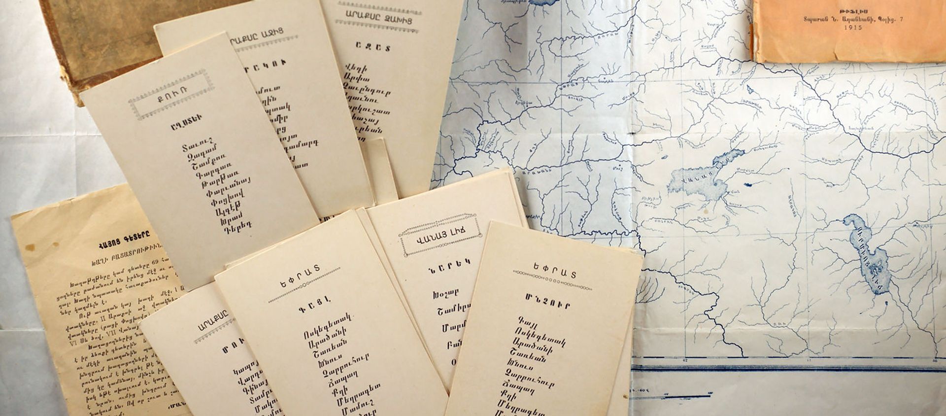 Настольные игры, придуманные Ованнесом Туманяном - Sputnik Армения, 1920, 28.04.2019
