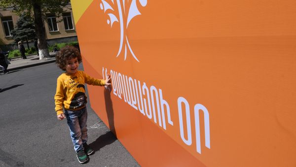 День гражданина в Ереване День гражданина в Ереване - Sputnik Արմենիա
