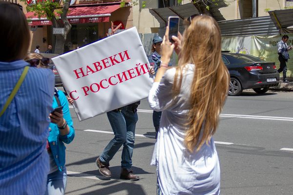 Կոմունիստների երթը Երևանում - Sputnik Արմենիա