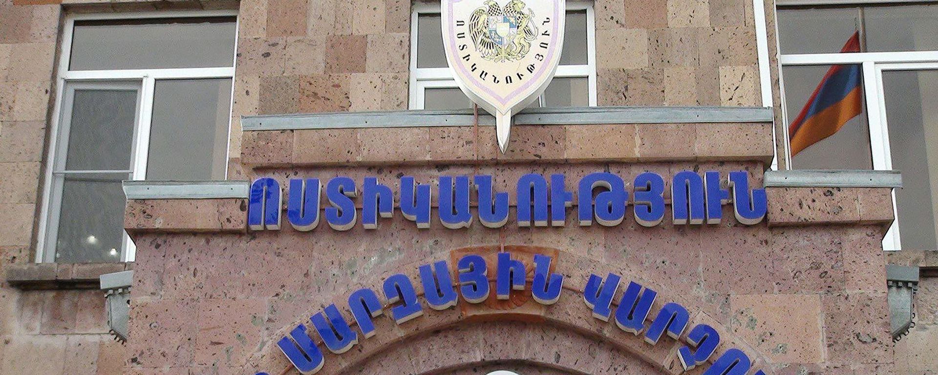 Полиция Ширакской области - Sputnik Արմենիա, 1920, 01.03.2021