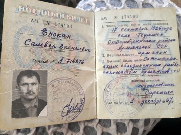 Не только 9 мая: почему в Армении 93-летнего ветерана поздравляют целый месяц - Sputnik Армения