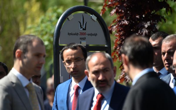 Երևանի 2800-ամյակին նվիրված այգու բացումը - Sputnik Արմենիա