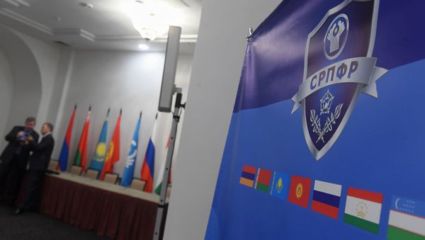 Антиотмывочный форум - Sputnik Армения