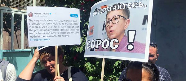 Акция протеста против деятельности фонда Сороса в Армении (31 мая 2019). Еревaн - Sputnik Армения