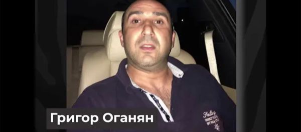 Григор Оганян отрицает свою причастность к убийству Никиты Белянкина. Григор Оганян отрицает свою причастность к убийству Никиты Белянкина. - Sputnik Армения