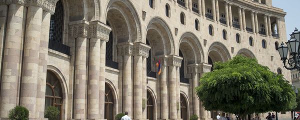 Задние МИД Армении - Sputnik Армения