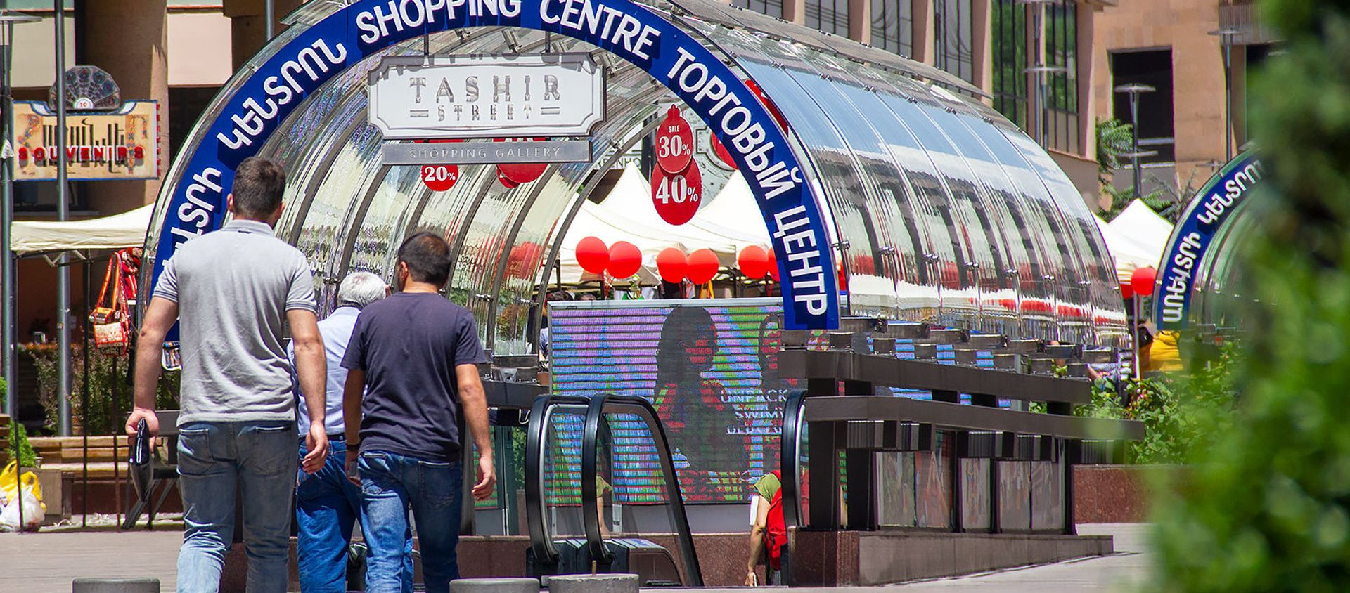Прохожие у одного из входов в торговый центр Tashir Street на Северном проспекте Прохожие у одного из входов в торговый центр Tashir Street на Северном проспекте - Sputnik Армения, 1920, 24.03.2020