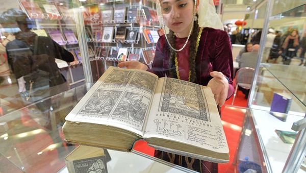 Уникальная Библия из Армении - Sputnik Армения