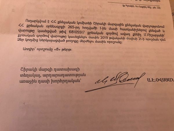 Գյումրու բնակիչն ապաստան կխնդրի ՌԴ նախագահից. նրա հոր գերեզմանն անարգելու գործը կասեցվել է Գյումրու բնակիչն ապաստան կխնդրի ՌԴ նախագահից. նրա հոր գերեզմանն անարգելու գործը կասեցվել է - Sputnik Արմենիա