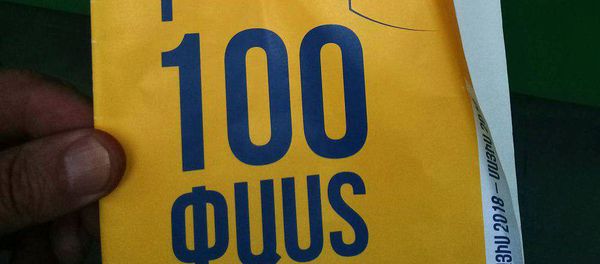 Брошюра 100 фактов за год правления Пашиняна - Sputnik Արմենիա