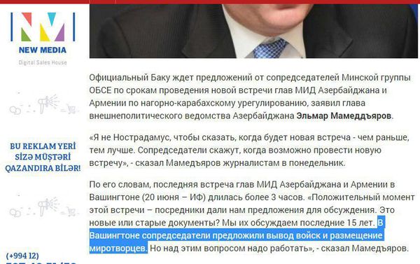 Азербайджанские сми переврали слова Мамедъярова о миротворцах. media.az Азербайджанские сми переврали слова Мамедъярова о миротворцах. media.az - Sputnik Армения