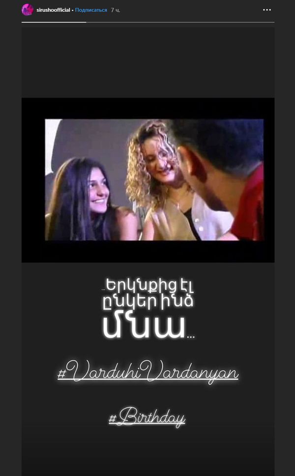 «Քո տեղն այնքան շատ է երևում...».  հայտնի հայերը 13 տարի անց էլ չեն մոռանում Վարդուհուն - Sputnik Արմենիա