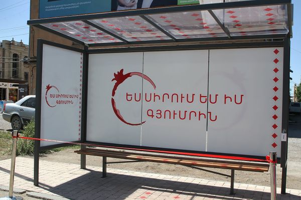 Գյումրիում առաջին սմարթ կանգառն է բացվել. լուսանկարներ Գյումրիում առաջին սմարթ կանգառն է բացվել. լուսանկարներ - Sputnik Արմենիա